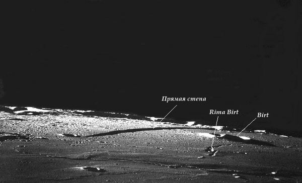 Фотография района Прямой Стены. Миссия Аполлон 16